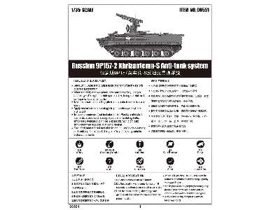 Russian 9p157-2 Khrizantema-s Anti-tank System - image 5