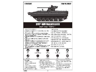 BMP-1AM Basurmanin - image 4