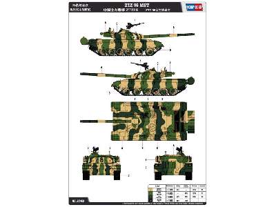 PLA ZTZ 96 MBT - image 3