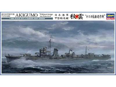 IJN Destroyer Type Koh Akigumo Withdrawal Strategy From Kiska Is - image 1