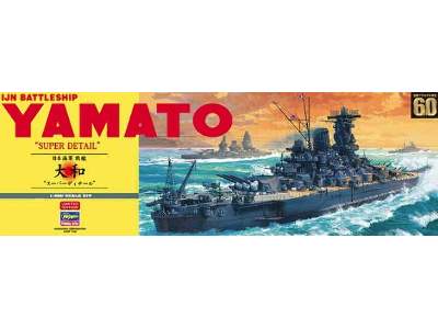 52192 IJN Battleship Yamato `super Detail` - image 1