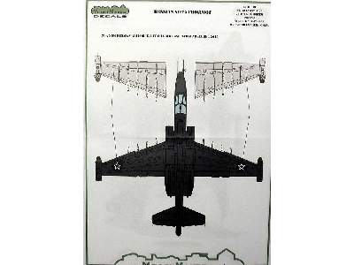 Su-25 Frogfoot - image 13