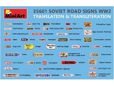 Soviet Road Signs WW2 - image 8