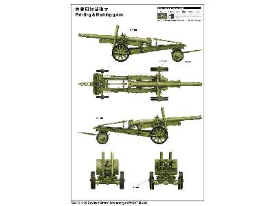 Soviet 152mm Howitzer-gun M1937 (ML-20) - image 2