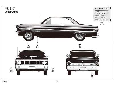 1964 Ford Falcon Sprint Hardtop, Stock Plus - image 2