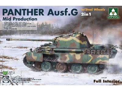Panther G Mid Production with Steel Wheels 2 in 1 w/interior - image 1