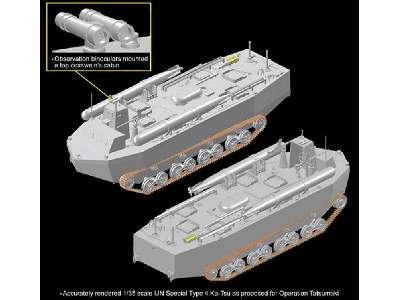 IJN Special Type 4 "Ka-Tsu" w/Torpedo "Operation Tatsumaki" - image 11