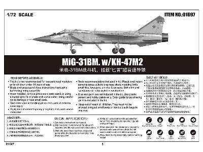 Mig-31BM. w/KH-47M2 - image 6