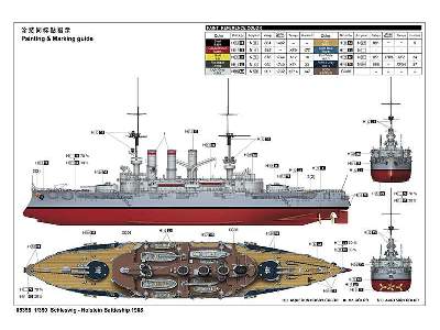 Schleswig – Holstein Battleship 1908 - image 4