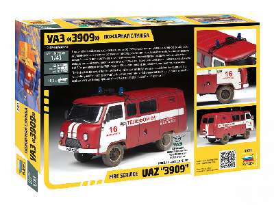 Fire service UAZ "3909" - image 2