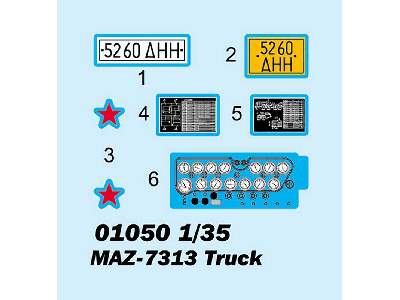 Maz-7313 Truck - image 3