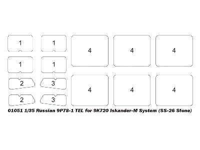 Russian 9p78-1 Tel For 9k720 Iskander-m System (Ss-26 Stone) - image 4