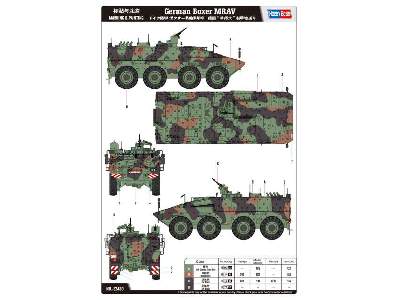 German Boxer MRAV - image 3