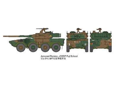 Japan Ground Self Defense Force Type 16 Maneuver Combat Vehicle - image 10