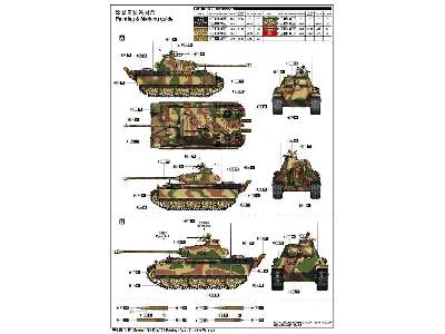 German Sd.Kfz.171 Panther Ausf.G - Late Version - image 5