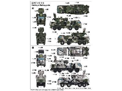 Russian 72v6e4 Combat Vehicle Of 96k6 Pantsir -s1 Admgs - image 6