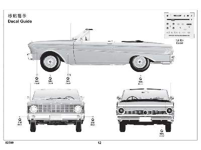 1964 Futura Convertible, Stock Plus - image 2