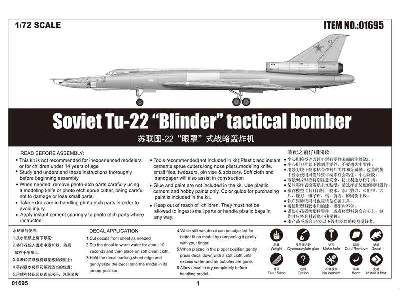 Soviet Tu-22 "blinder" Tactical Bomber - image 5