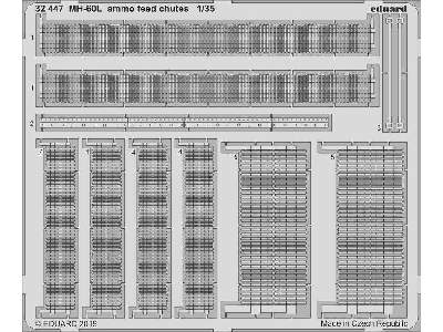 MH-60L ammo feed chutes 1/35 - image 1