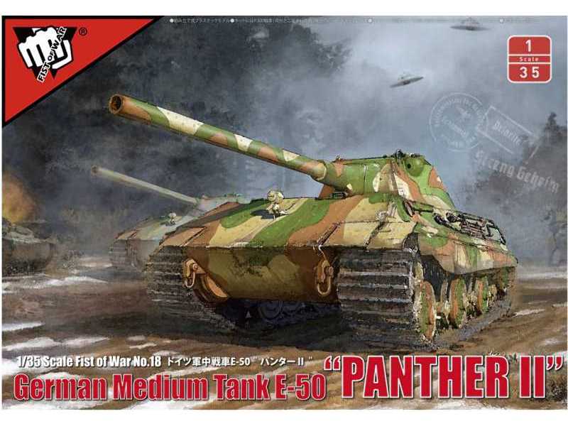 Fist of War German Medium Tank E-50 Panther II - image 1