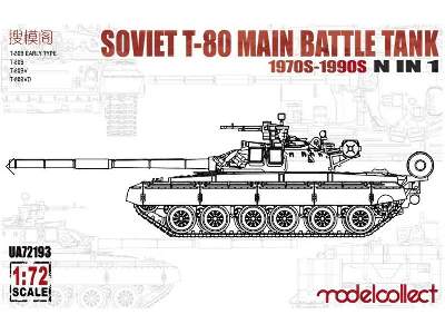 Soviet T-80 Main Battle Tank - image 1