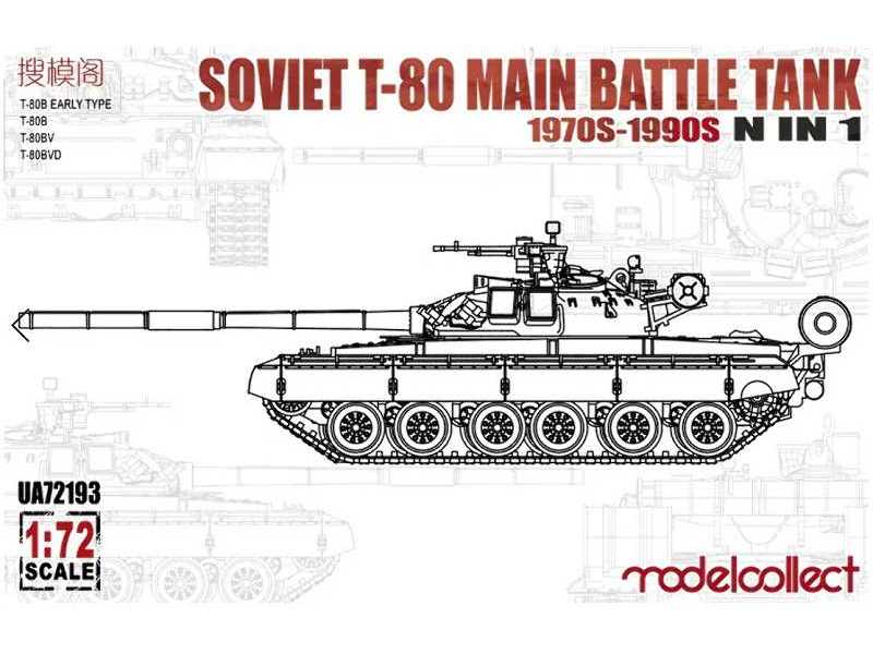 Soviet T-80 Main Battle Tank - image 1