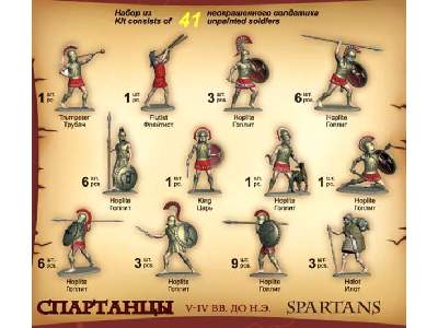 Spartans - V-IV B.C - image 2