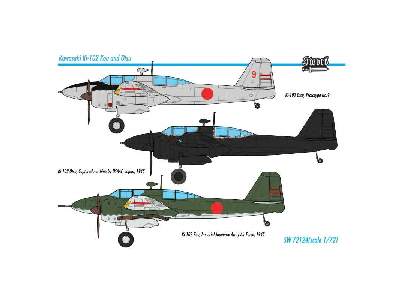 Ki-102a/b , Kou/Otsu - image 7