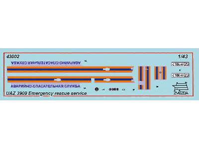 Emergency rescue service UAZ "3909" - image 3