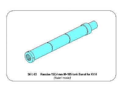 Russian 152,4 mm M-10S barrel for KV-II - image 9