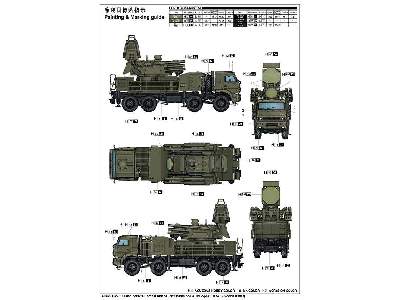 72V6E4 Combat Unit of 96K6 Pantsir-S1 ADMGS w/RLM SOC S-b. Radar - image 5