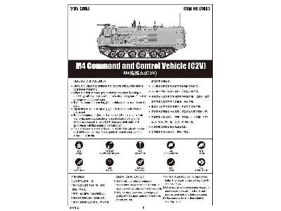 M4 Command And Control Vehicle (C2v) - image 6