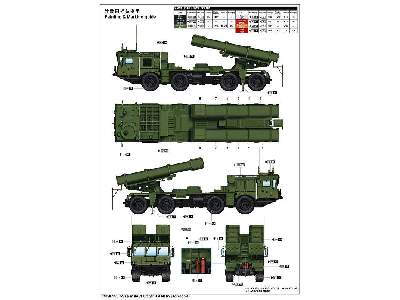 Russian 9a53 Uragan-1m Mlrs (Tornado-s) - image 4