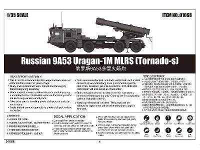 Russian 9a53 Uragan-1m Mlrs (Tornado-s) - image 5