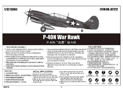 P-40n War Hawk - image 6