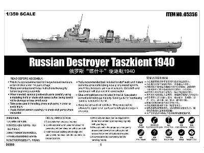 Russian Destroyer Taszkient 1940 - image 5