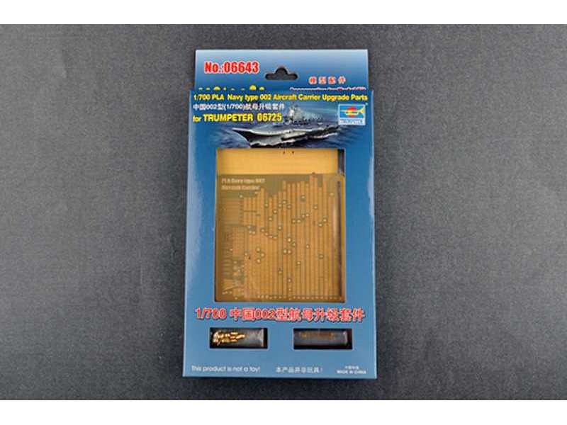 Pla Navy Type 1/700 002 Aircraft Carrier Upgrad Parts For Trumpe - image 1