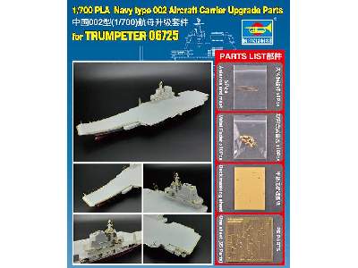 Pla Navy Type 1/700 002 Aircraft Carrier Upgrad Parts For Trumpe - image 3