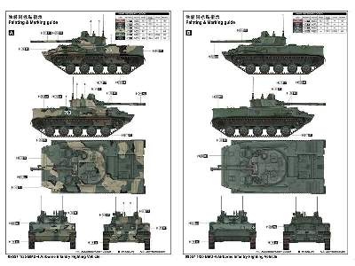 Bmd-4 Airborne Infantry Fighting Vehicle - image 4