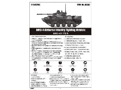 Bmd-4 Airborne Infantry Fighting Vehicle - image 5