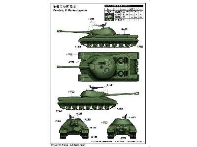 Soviet Js-5 Heavy Tank - image 4