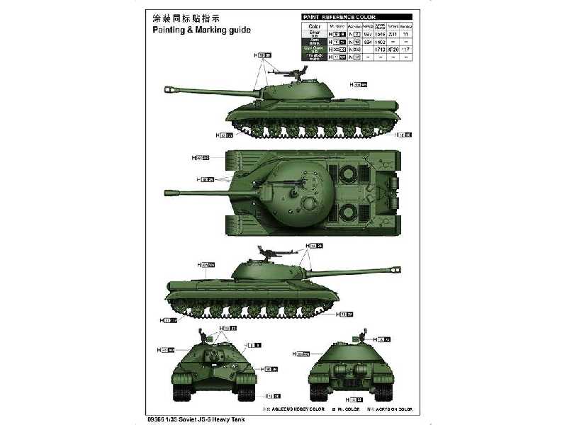 Soviet Js-5 Heavy Tank