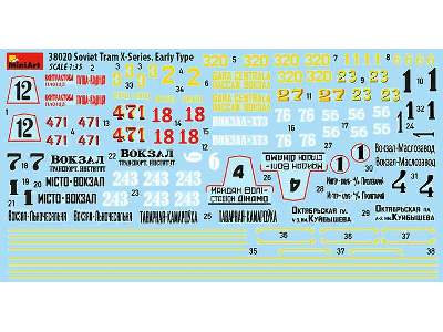Soviet Tram X-series. Early Type - image 3