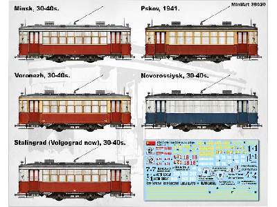 Soviet Tram X-series. Early Type - image 62