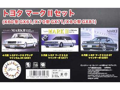 Toyota Mark Ii Set (X60 Gx61/X70 Gx71/X80 Gx81) - image 1