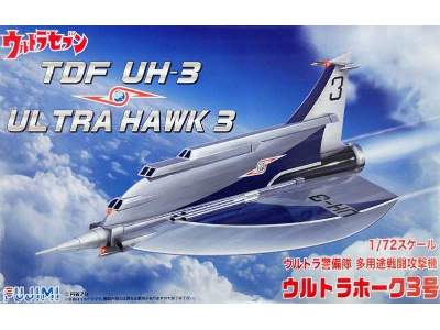 Tdf Uh-3 Ultra Hawk 3 - image 1
