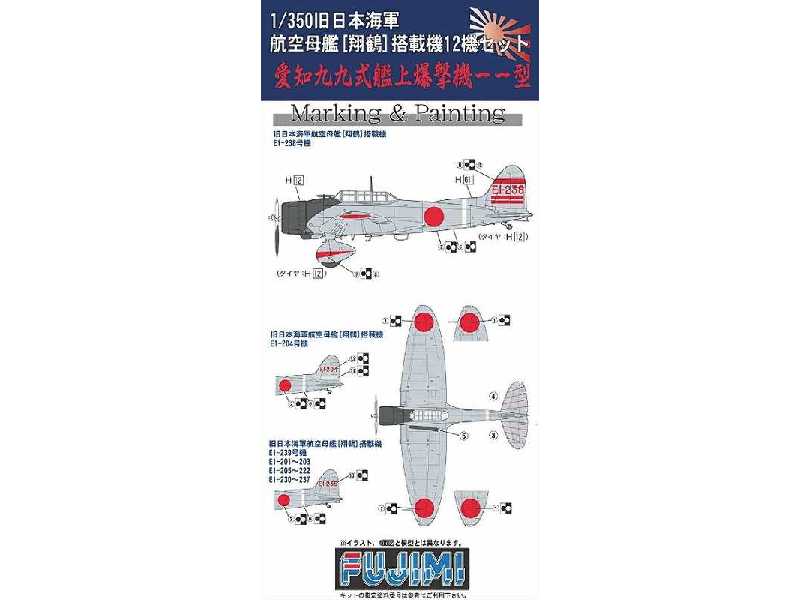 Type 99 Carrier Dive Bomber (12 Pcs) - image 1