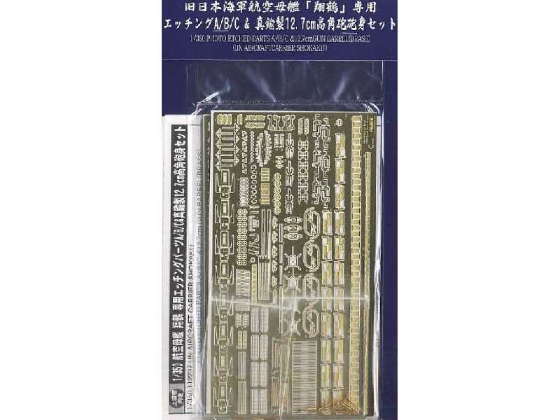 IJN Aircraft Carrier Shokaku Photo-etched Parts A/B/C &12.7cm  - image 1