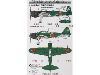 Zuikaku Airplane Set (12pcs) - image 1