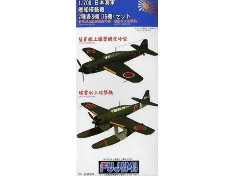 IJN Aircraft Carrier Ise Based Aircraft Set - image 1